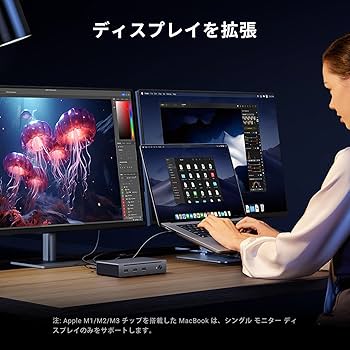 UGREEN Revodok Max ドッキングステーション/Y30771-P1 Amazon.co.jp: UGREEN Revodok Max 208 Thunderbolt 4ドッキング